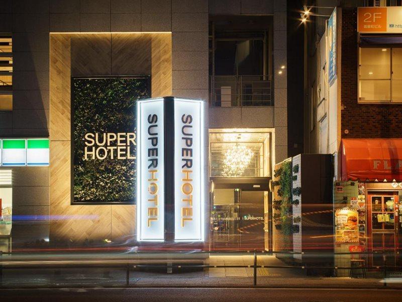 Super Hotel Yokohama Kannai Exteriér fotografie